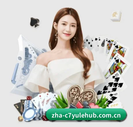 C7娱乐身份认证 应用程序