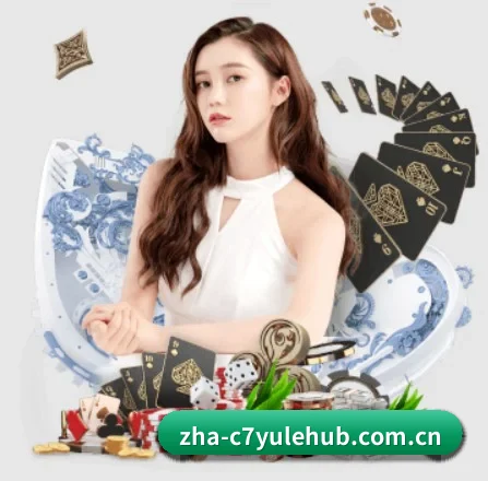 C7娱乐身份认证 应用界面